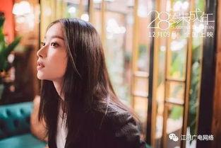 国产mv在线观看