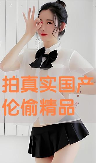 国产拍偷,揭秘镜头背后的偷拍艺术