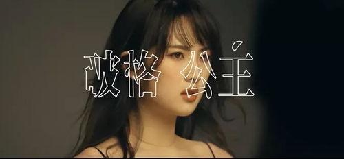 娱乐吃瓜酱纪录片百度云,揭秘网络红人与幕后故事